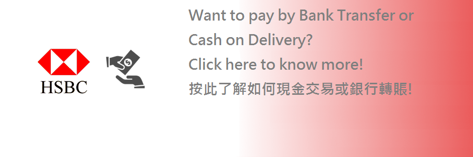How to pay by Cash or ATM?  現金或轉賬